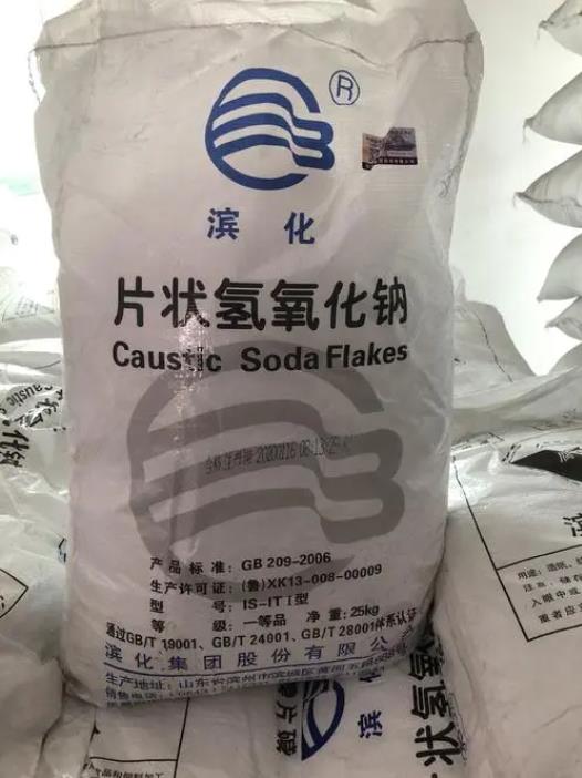 氢氧化钠