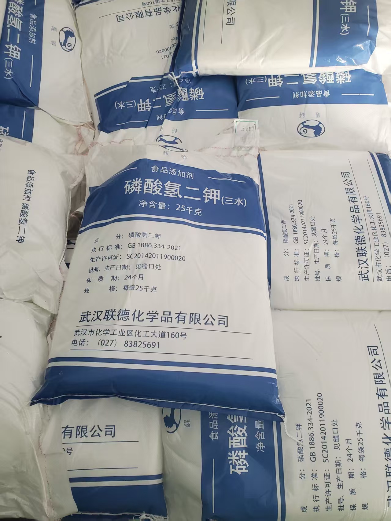 磷酸氢二钾（三水）